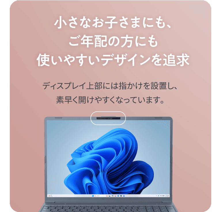 製品イメージ