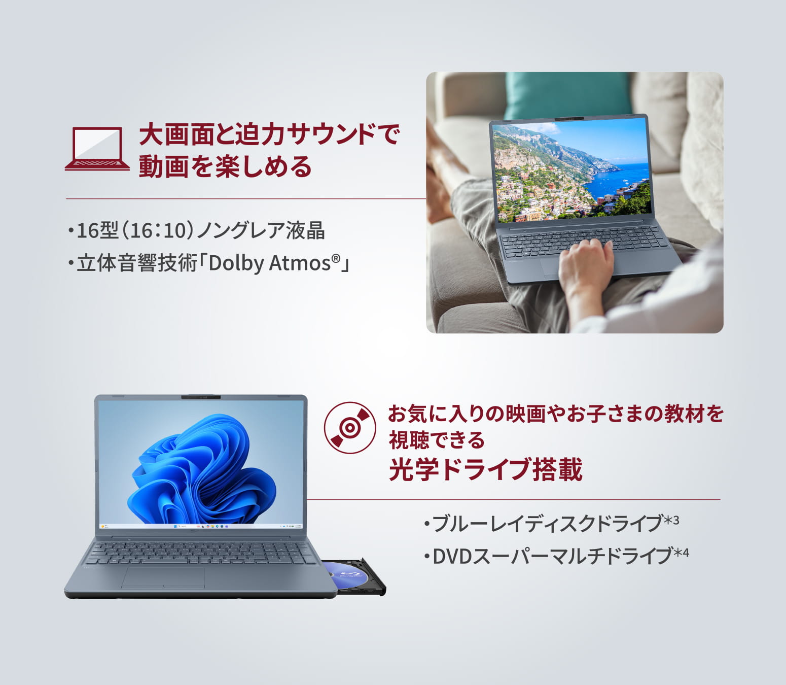 製品紹介イメージ