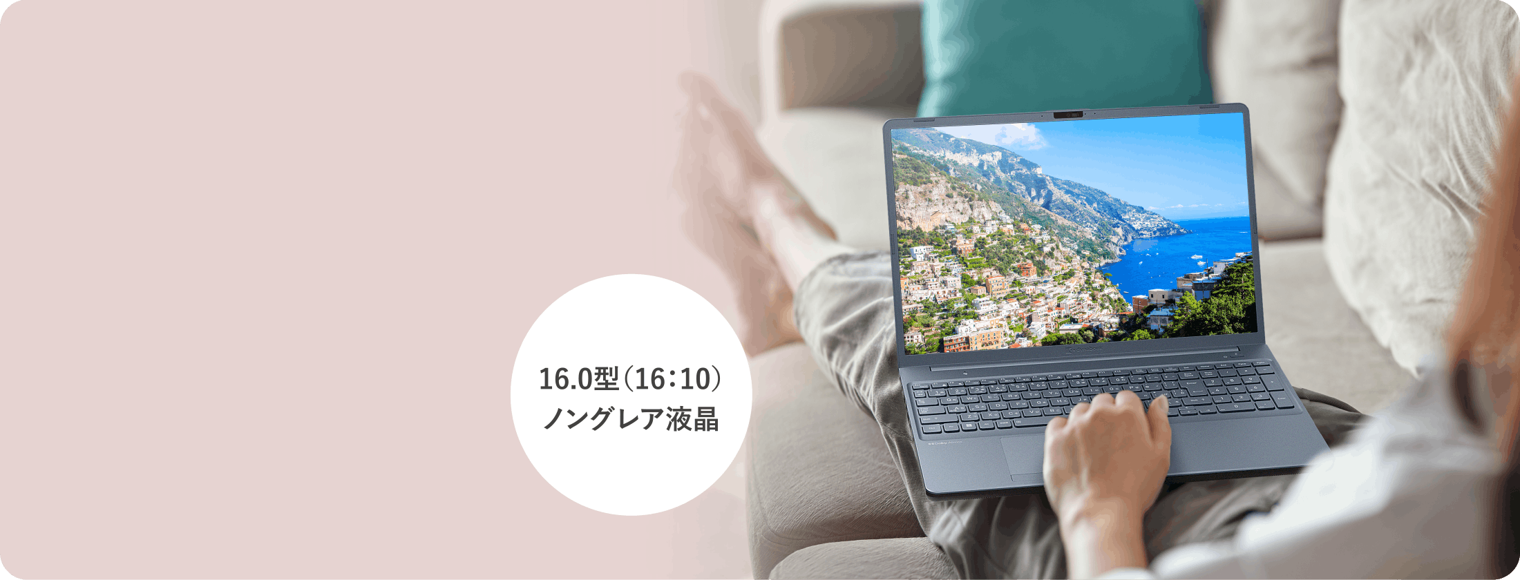 16.0型（16：10）ノングレア液晶