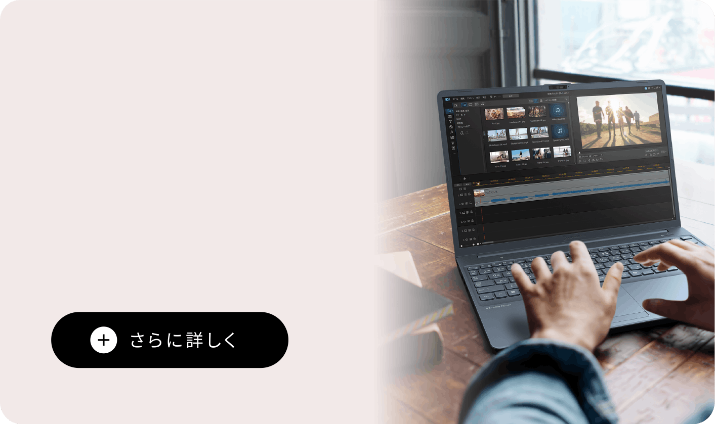 製品イメージ