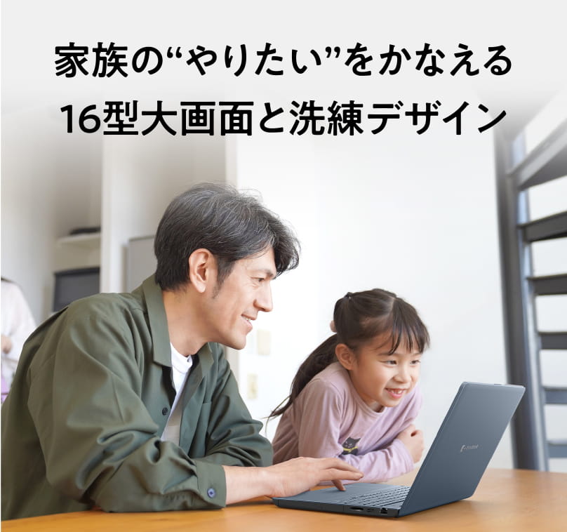 Tシリーズ | 2026年春 | dynabook（ダイナブック公式）