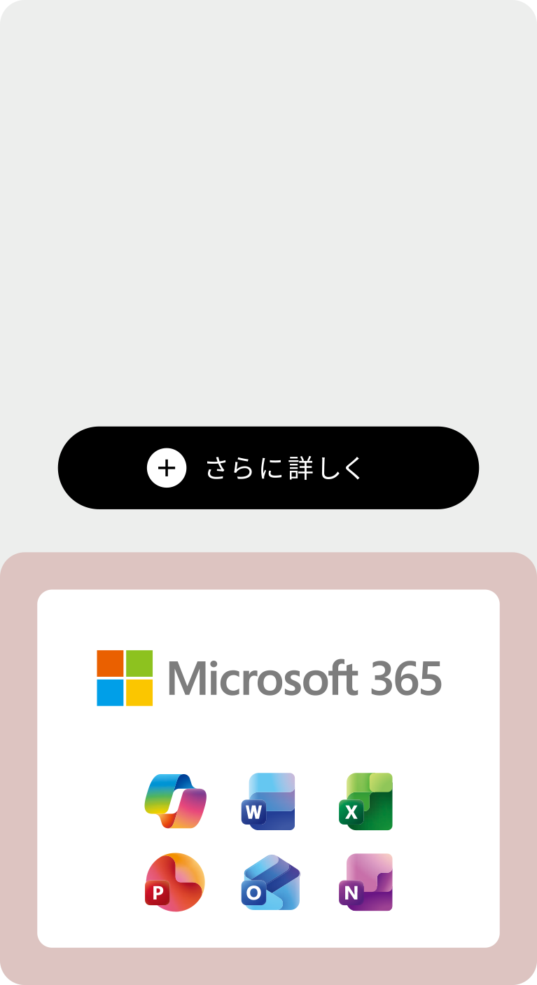 Tシリーズ | 2026年春 | dynabook（ダイナブック公式）