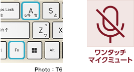 ワンタッチマイクミュート