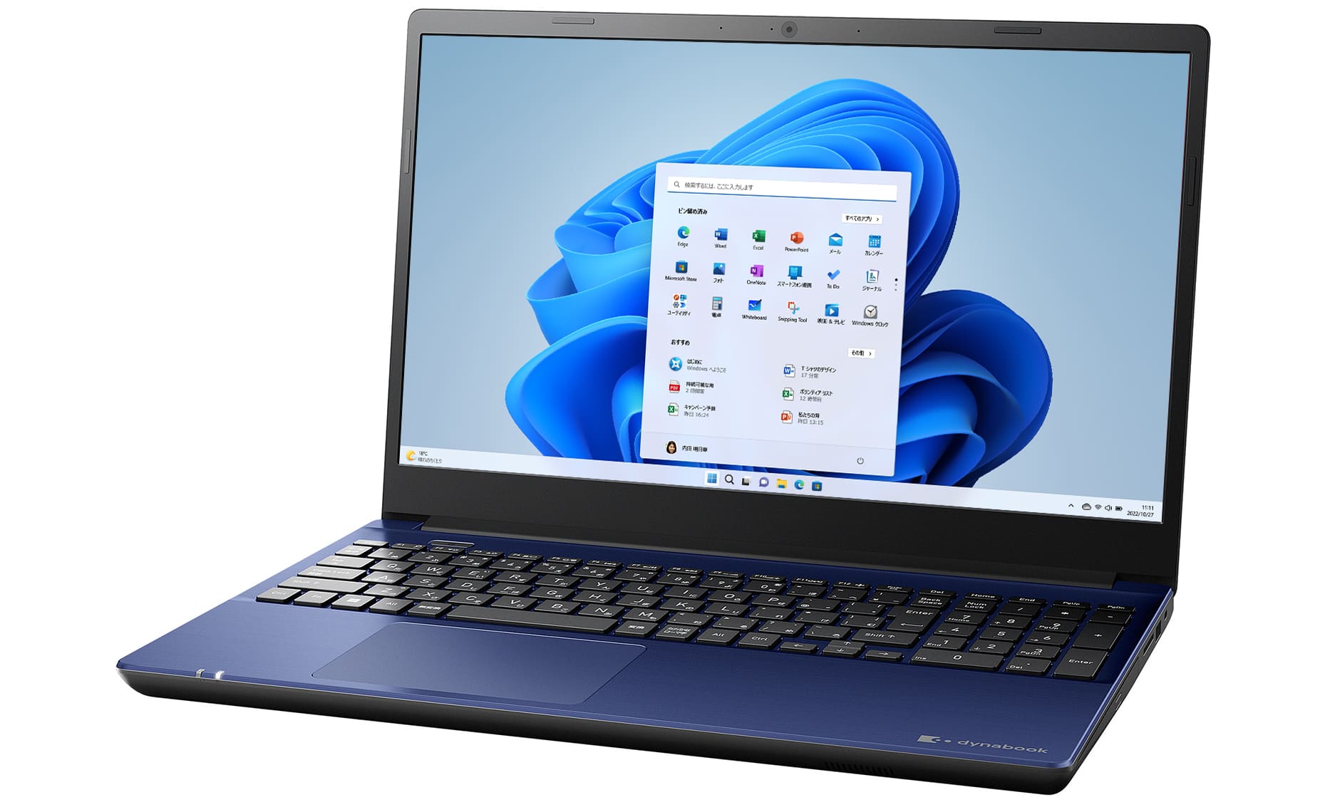 未開封☆Dynabook ダイナブック ノートパソコン 15.6型 - ノートPC