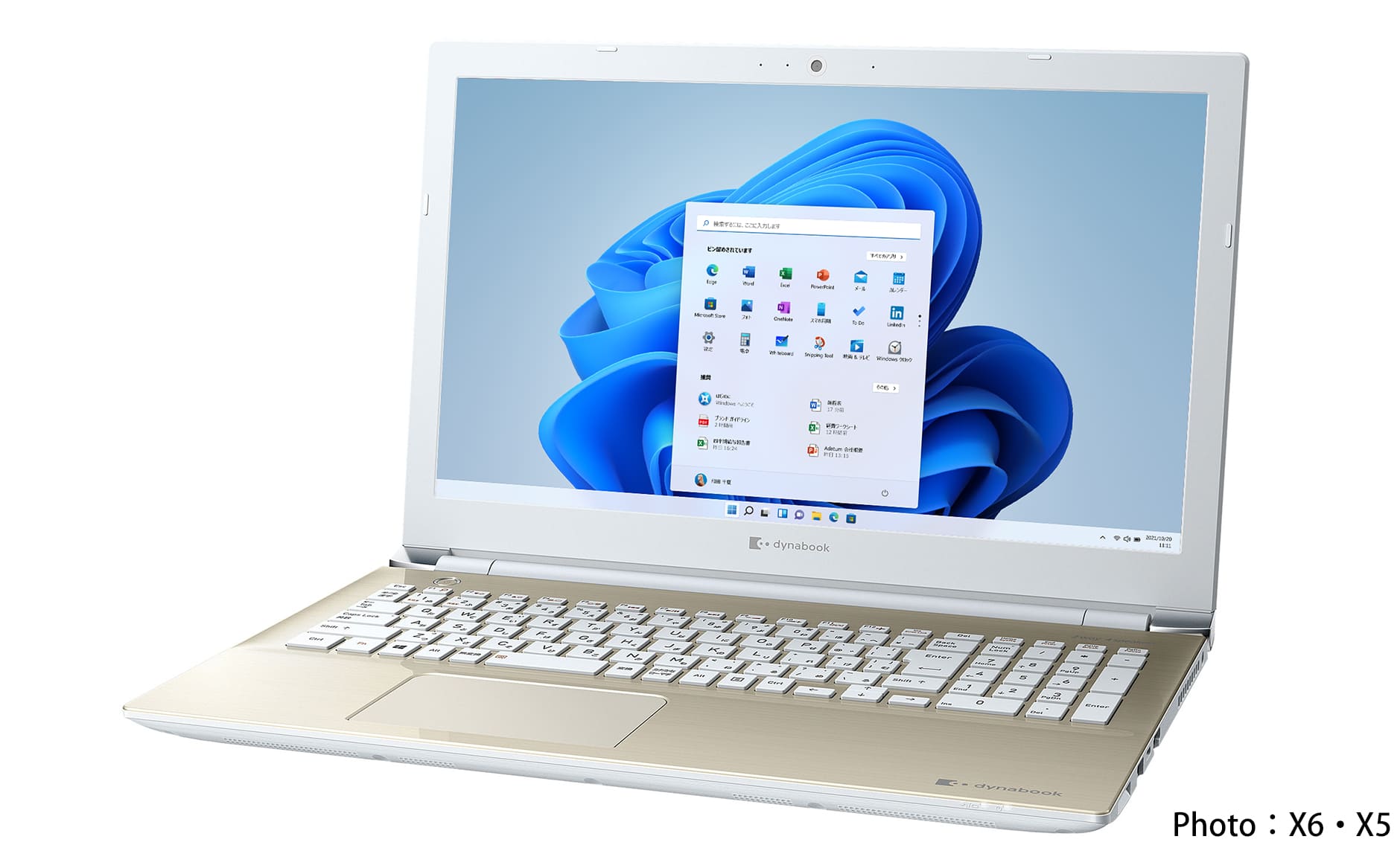 Dynabook EX/65CG 第7世代Core i5 SSD480GB ㉑ - ノートPC