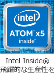 Intel Inside(R) 飛躍的な生産性を
