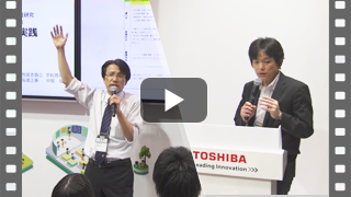 【動画】益田市における新しい学びの実践～先生と生徒の変化～