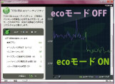 TOSHIBAeco ユーティリティイメージ